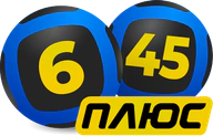 Лотерея Спортлото «6 из 45» Плюс