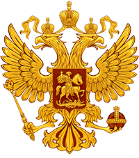 Герб Российской Федерации
